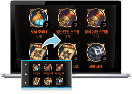즐겨보세요 마스터탱커 on PC 19