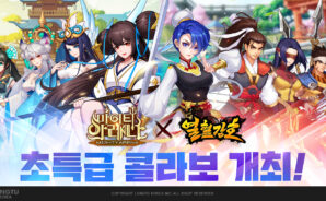 마이티 아레나X열혈강호, 마이티 아레나에서 열혈강호의 캐릭터들을 PC로 블루스택 앱플레이어에서 만나보세요!
