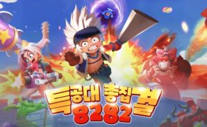 엉망 특공대: 초보자 가이드