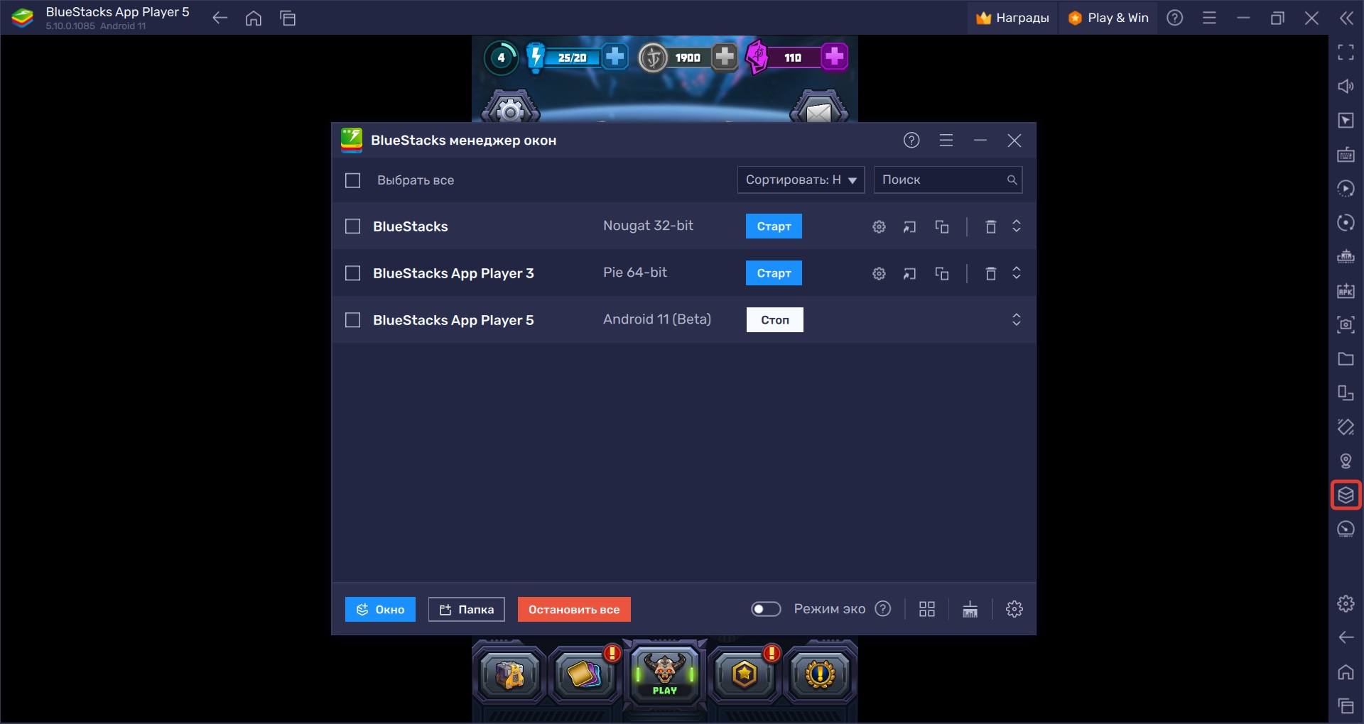 Лучшие инструменты BlueStacks для оптимизации игры в Mighty DOOM на ПК