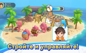 Действующие промокоды для Catch & Build: Land of Pals в феврале 2026 года