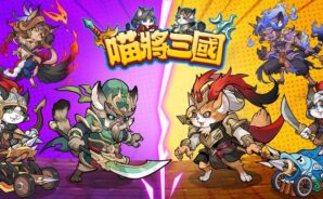 如何使用BlueStacks在PC上玩「喵將三國」