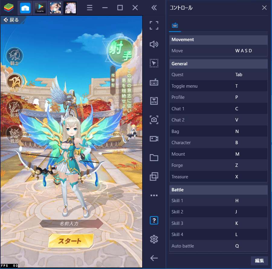 BlueStacks:『極夜大陸：メテオの彼方』初心者向け攻略ガイド