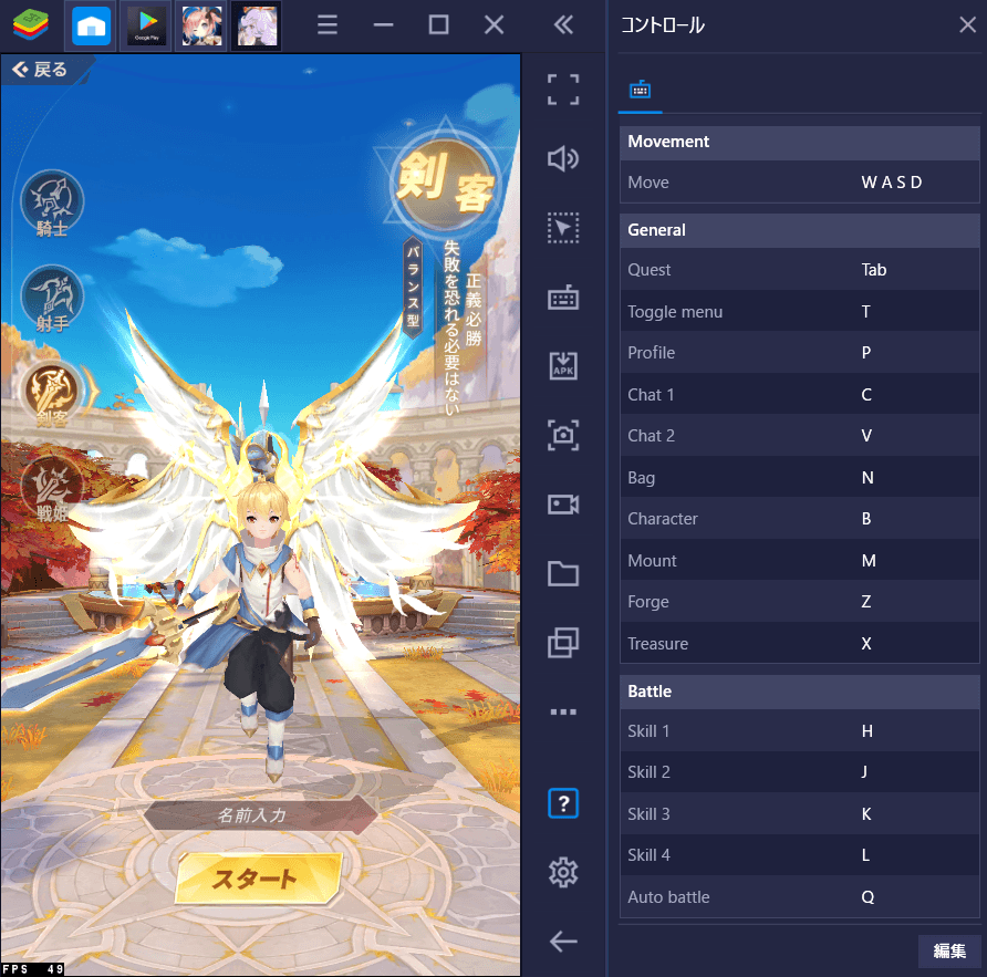 BlueStacks:『極夜大陸：メテオの彼方』初心者向け攻略ガイド