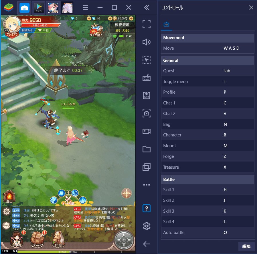 BlueStacks:『極夜大陸：メテオの彼方』初心者向け攻略ガイド