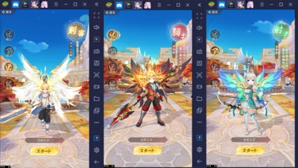 BlueStacks:『極夜大陸：メテオの彼方』初心者向け攻略ガイド