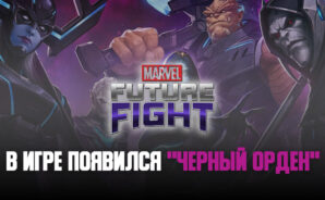В Marvel Future Fight нагрянул «Черный орден». Встречайте команду Таноса!