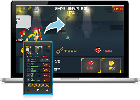 즐겨보세요 중년기사 김봉식 : x 100 빠른성장모드 on PC 22