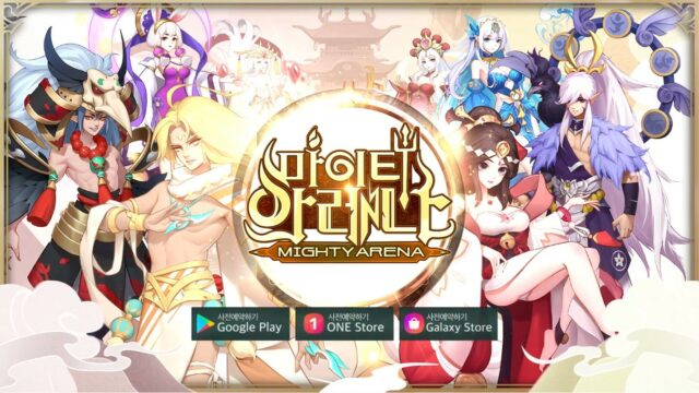 세로로 즐기는 방치형 RPG 마이티 아레나 사전예약 진행, 신화 속 영웅들을 PC로 수집해보세요!