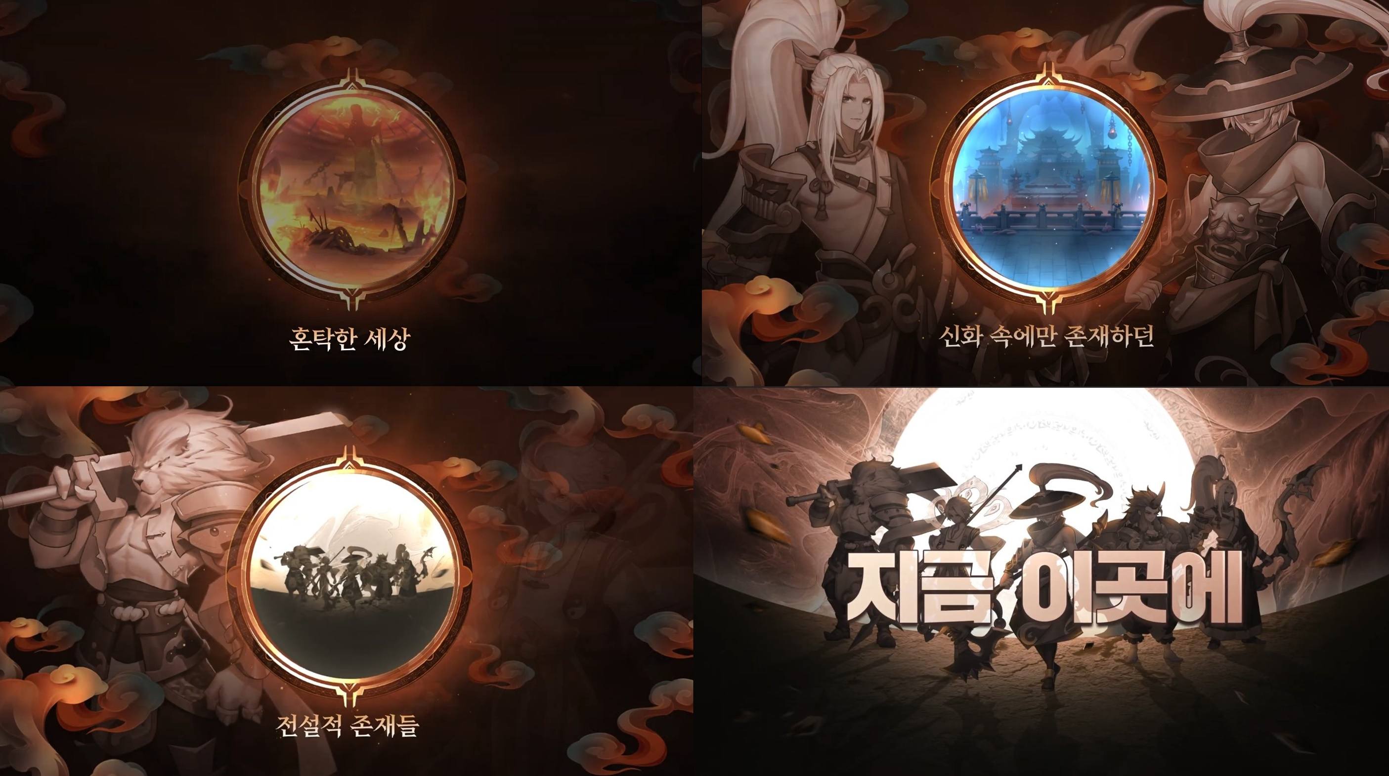 세로로 즐기는 방치형 RPG 마이티 아레나 사전예약 진행, 신화 속 영웅들을 PC로 수집해보세요!