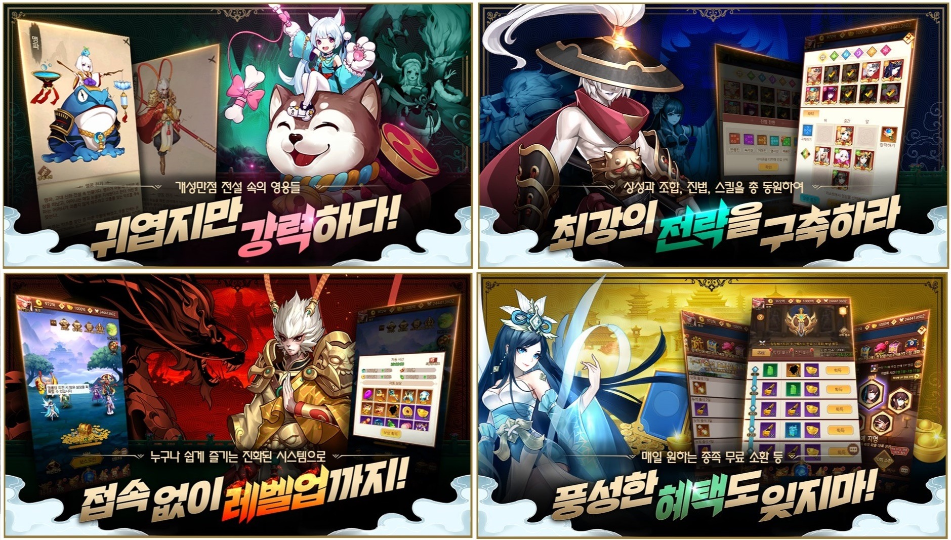 세로로 즐기는 방치형 RPG 마이티 아레나 사전예약 진행, 신화 속 영웅들을 PC로 수집해보세요!