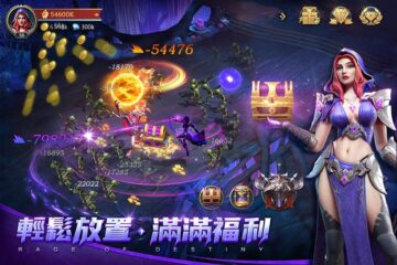 歐美魔幻卡牌遊戲《命運之怒Rage of Destiny》放置玩法來襲