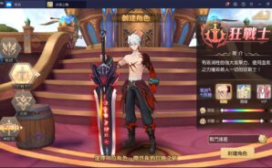 《命運之輪》：職業系統以及被動技能系統之介紹