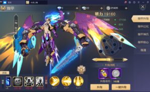 《命運之輪》：人物強化大攻略