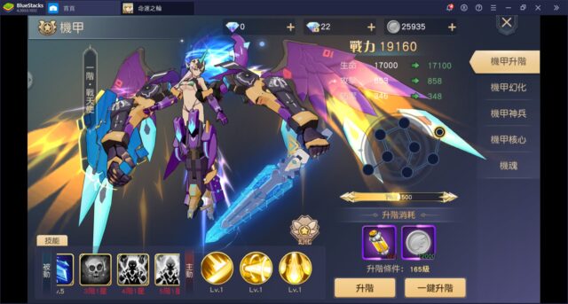 《命運之輪》:人物強化大攻略