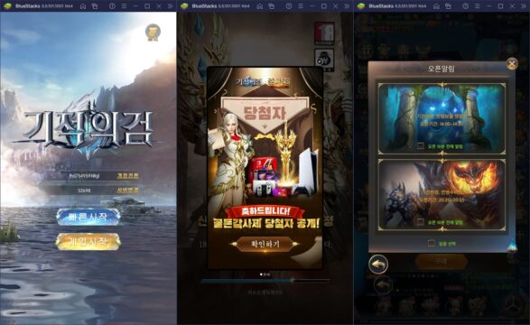 기적의검은 계속 진화 중! 블루스택이 제공하는 쿠폰과 함께 더욱 빠르게 성장해봅시다 | BlueStacks 기적의검은 계속 진화 중! 블루스택이 제공하는 쿠폰과 함께 더욱 빠르게 성장해봅시다 | Bluestacks