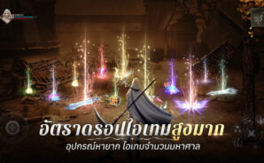 MIRACLE W: ตำนาน – เคล็ดลับและเทคนิคการเล่น