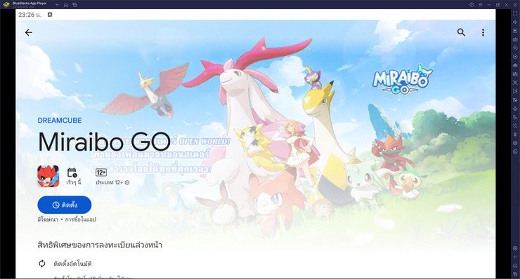 มาเล่นเกม Miraibo GO บน PC บนพีซีด้วย BlueStacks กันเถอะ