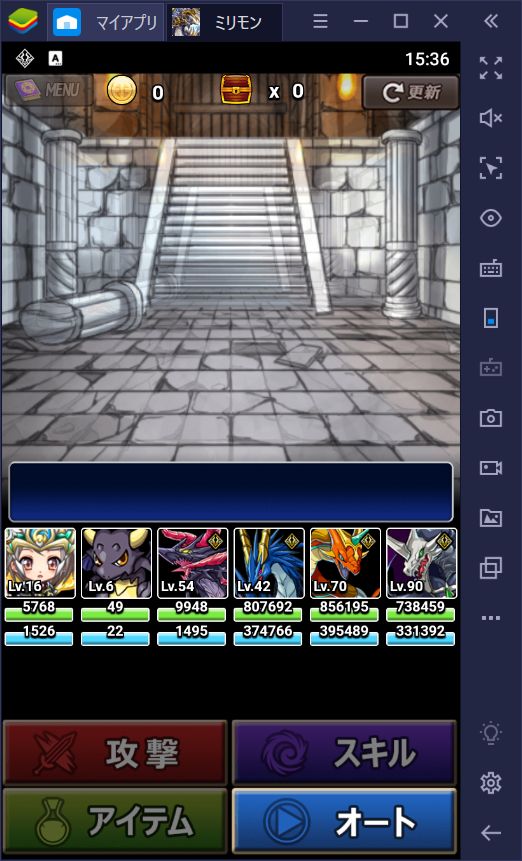 BlueStacksを使ってPCで『ミリオンモンスター』を遊ぼう