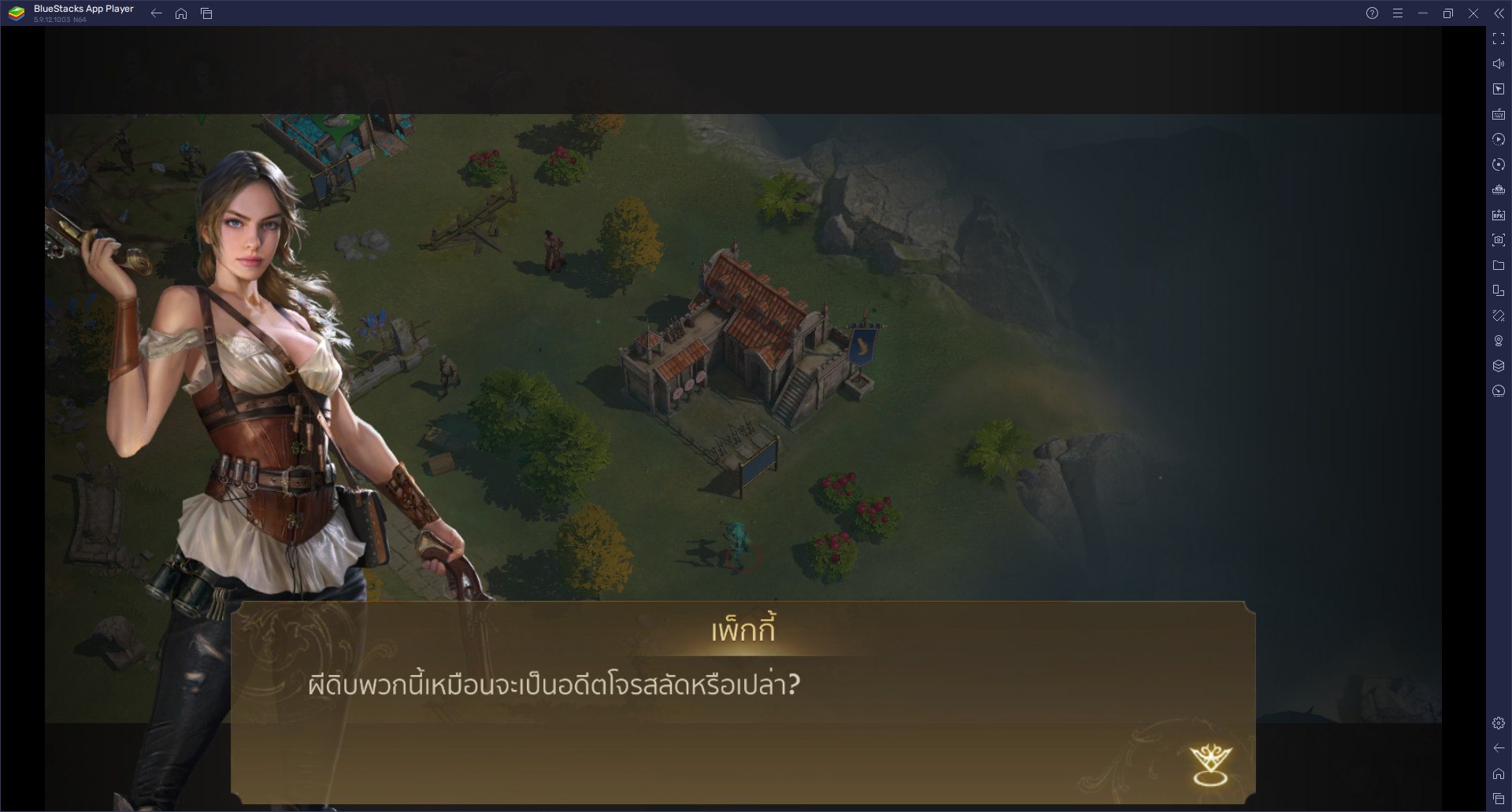 วิธีติดตั้งและเล่น Misty Continent: เกาะต้องสาป บน PC และ Mac ผ่าน BlueStacks