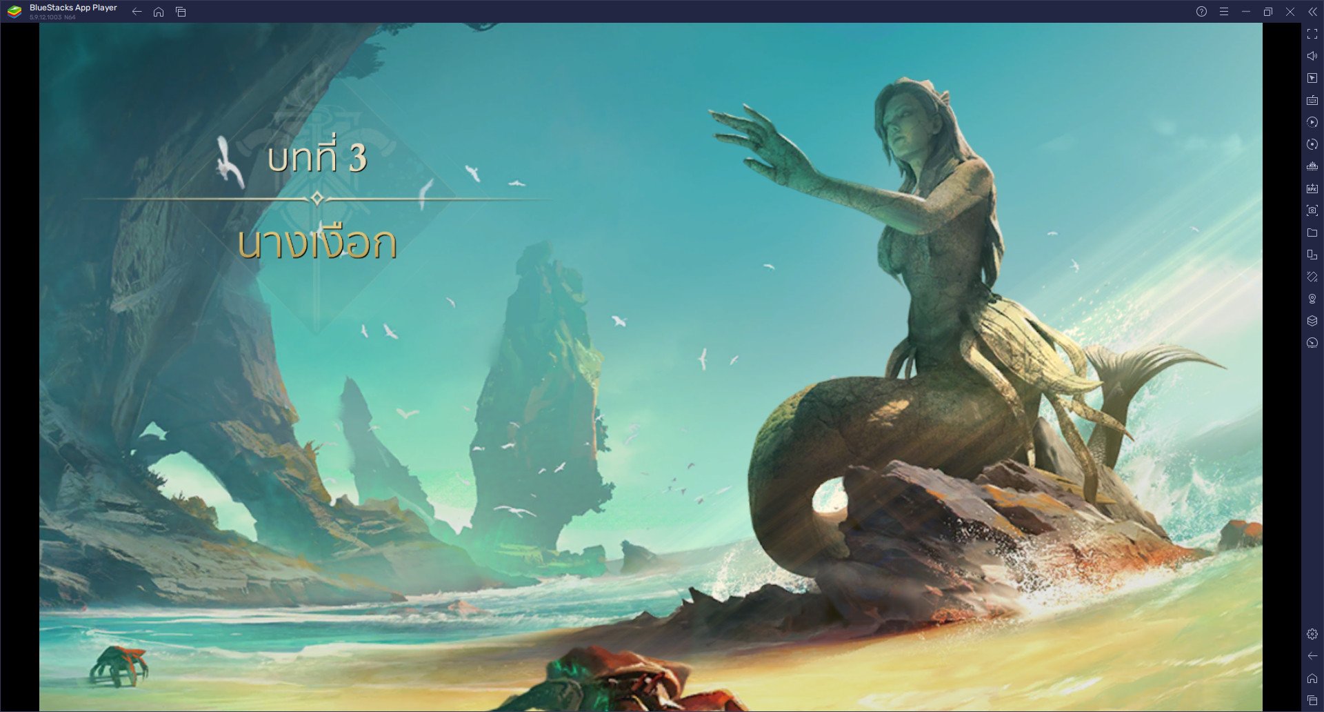 วิธีติดตั้งและเล่น Misty Continent: เกาะต้องสาป บน PC และ Mac ผ่าน BlueStacks