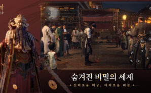 연운: 문파 선택과 추천 종합 가이드