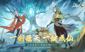 Game Controls Blog Thumb