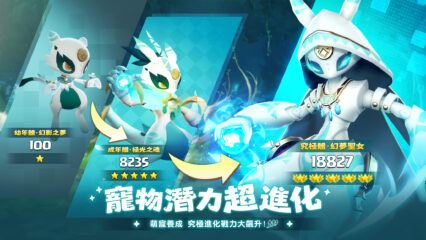 「獵風傳說-漢典邀你一起狩獵」職業攻略