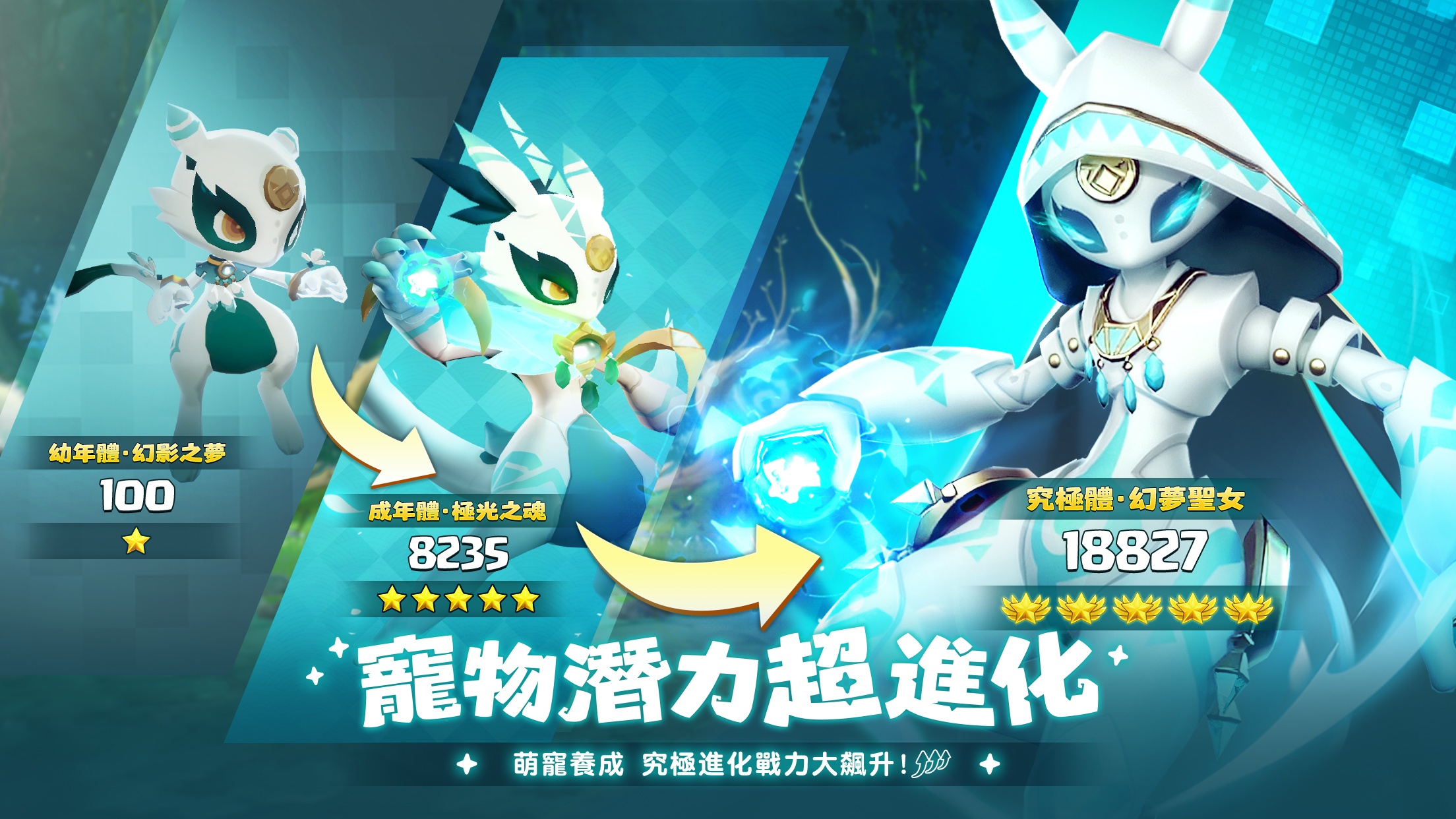 「獵風傳說-漢典邀你一起狩獵」職業攻略