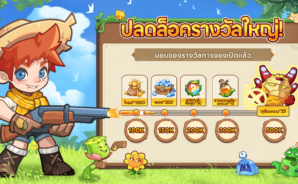 Garden Defense:พืช vs สไลม์ คู่มือสำหรับผู้เริ่มต้น