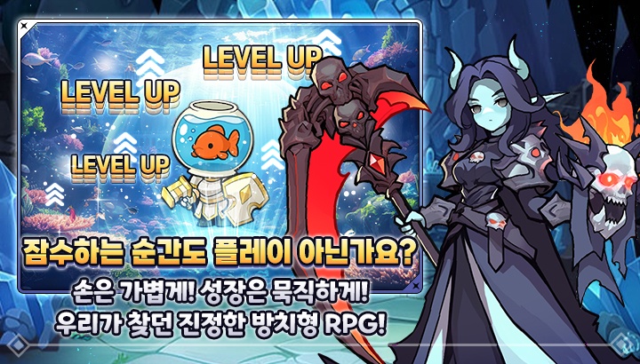 킹방치: 빵지의 제왕: 티어 가이드