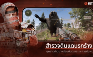 Rust Mobile คู่มืออาวุธและการต่อสู้
