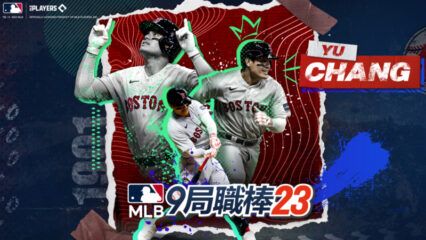 《MLB：9 局職棒 23》迎接季後賽 神右、火箭人等傳奇球星登場