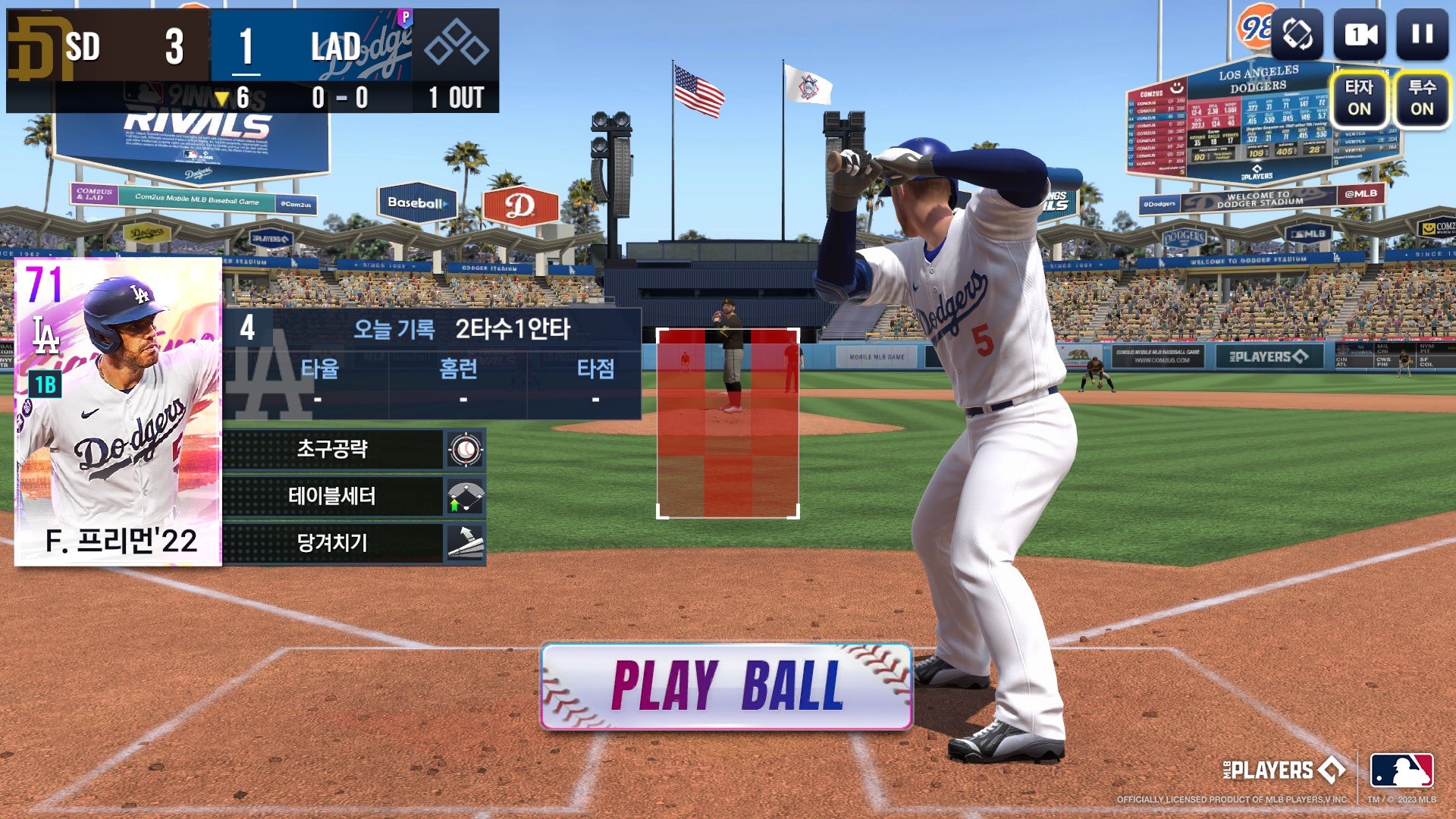 블루스택으로 PC에서 MLB 9 이닝스 라이벌 플레이