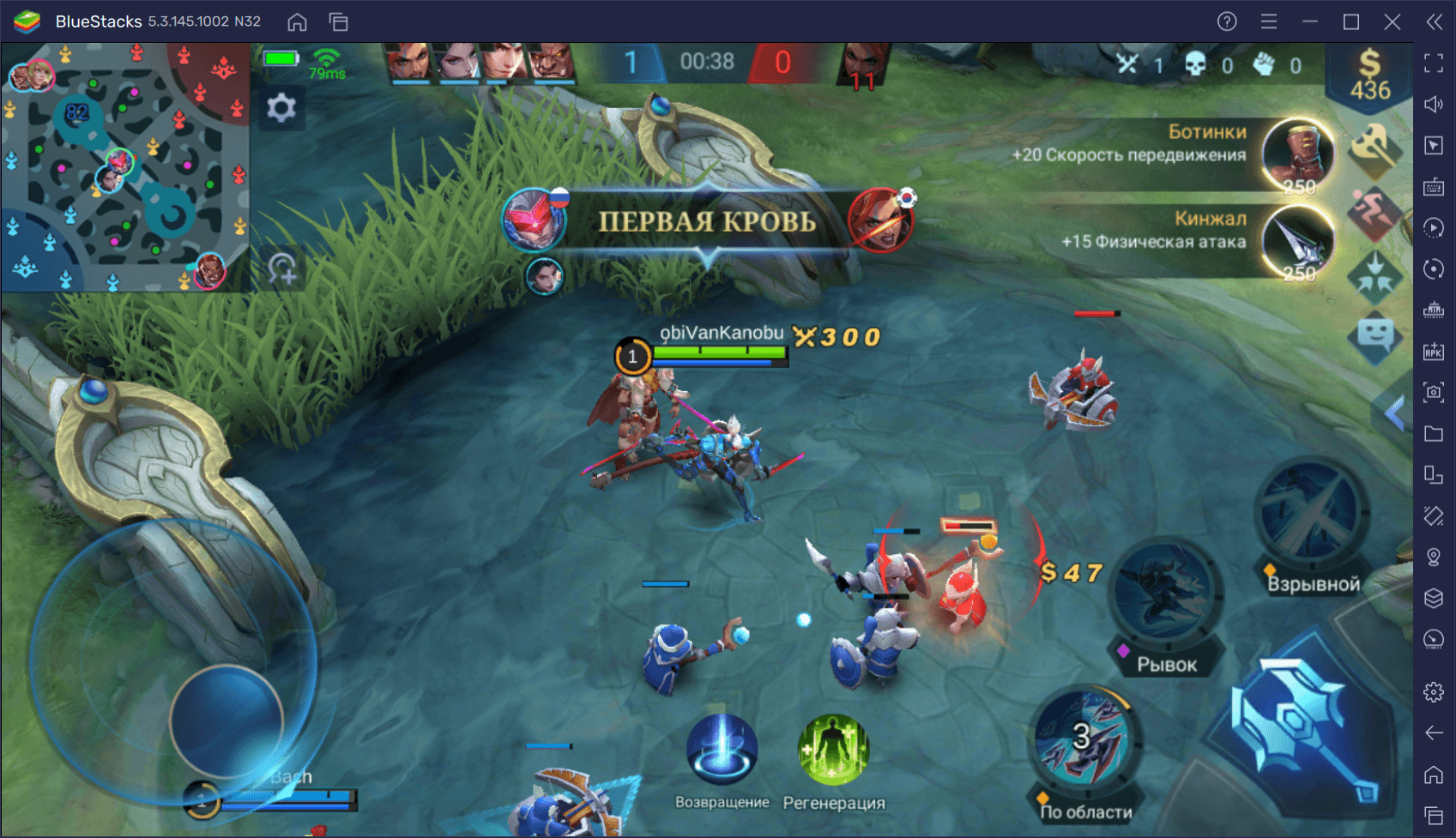 Гайд по преимуществам игры в Mobile Legends: Bang Bang с BlueStacks