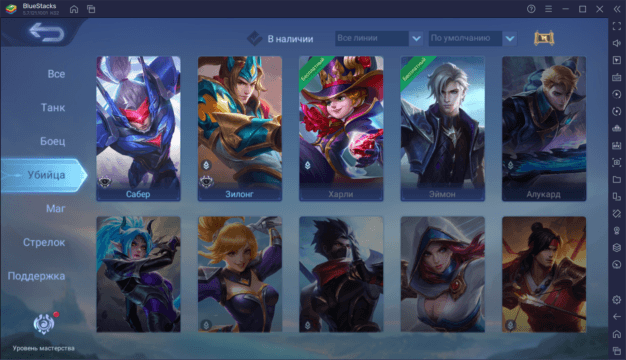Советы по прокачке эмблем в Mobile Legends. Самые эффективные способы ...