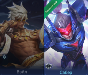 Лучшие связки героев в Mobile Legends: Bang Bang