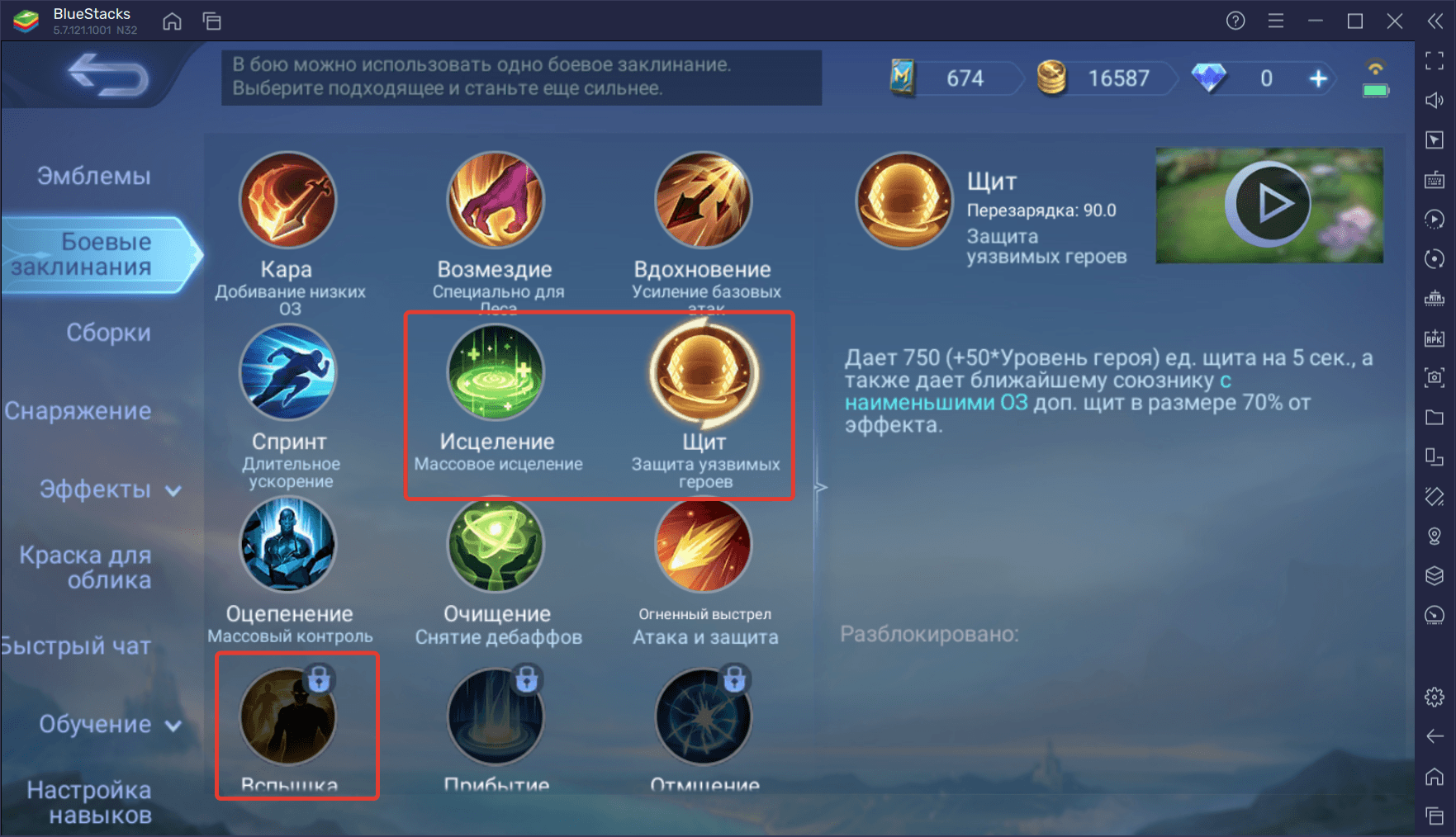 Гайд на Лесли в Mobile Legends. Обзор навыков, рекомендуемых сборок и советы по использованию легенды в бою