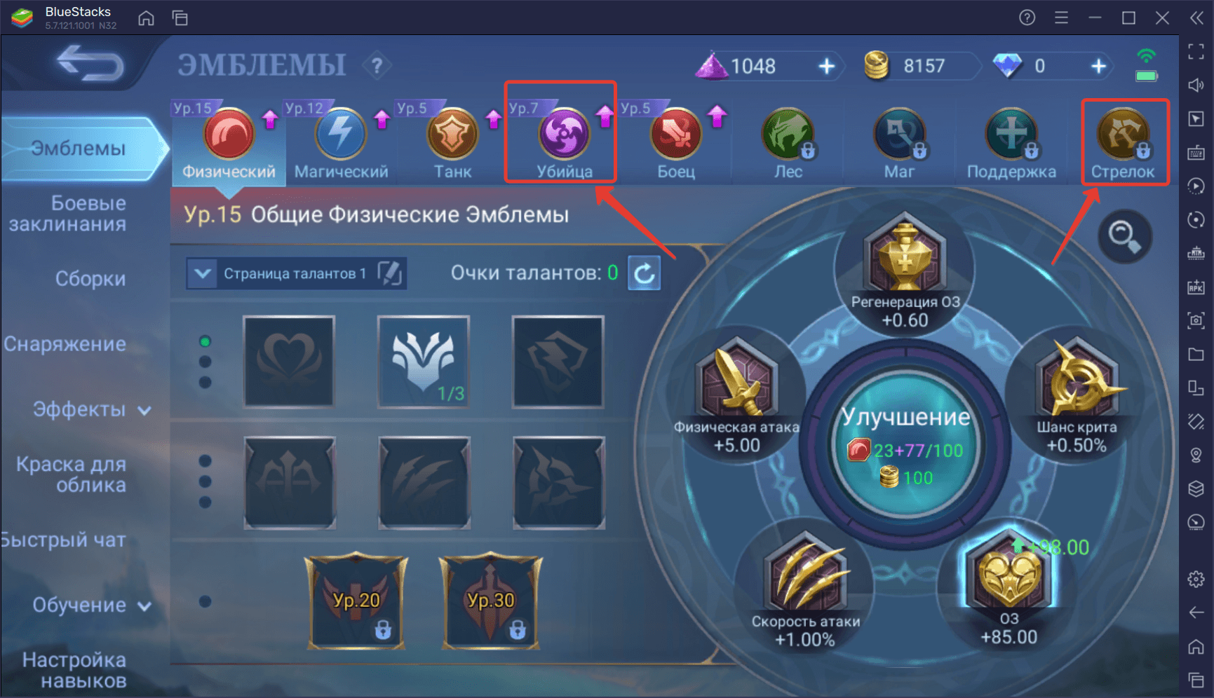 Мия в Mobile Legends. Обзор героя, рекомендуемые сборки и советы по использованию в бою