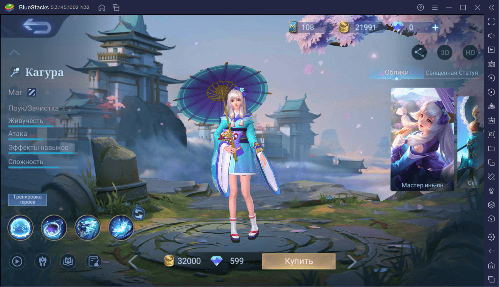 Как играть на средней линии в Mobile Legends: Bang Bang? | BlueStacks