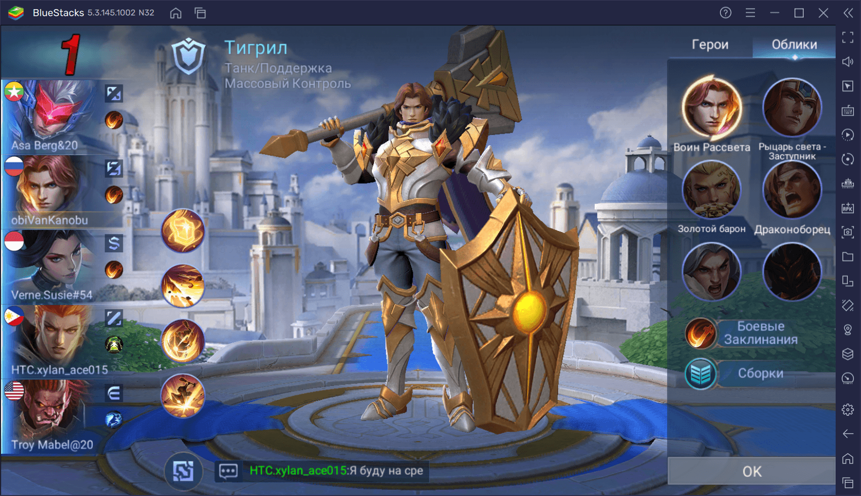 Как играть на верхней линии в Mobile Legends: Bang Bang? | BlueStacks