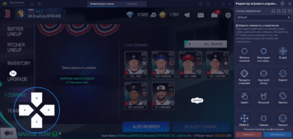 Гайд по инструментам BlueStacks для игры в MLB Perfect Inning: Ultimate. Как получить преимущество над соперниками и полюбить бейсбол?