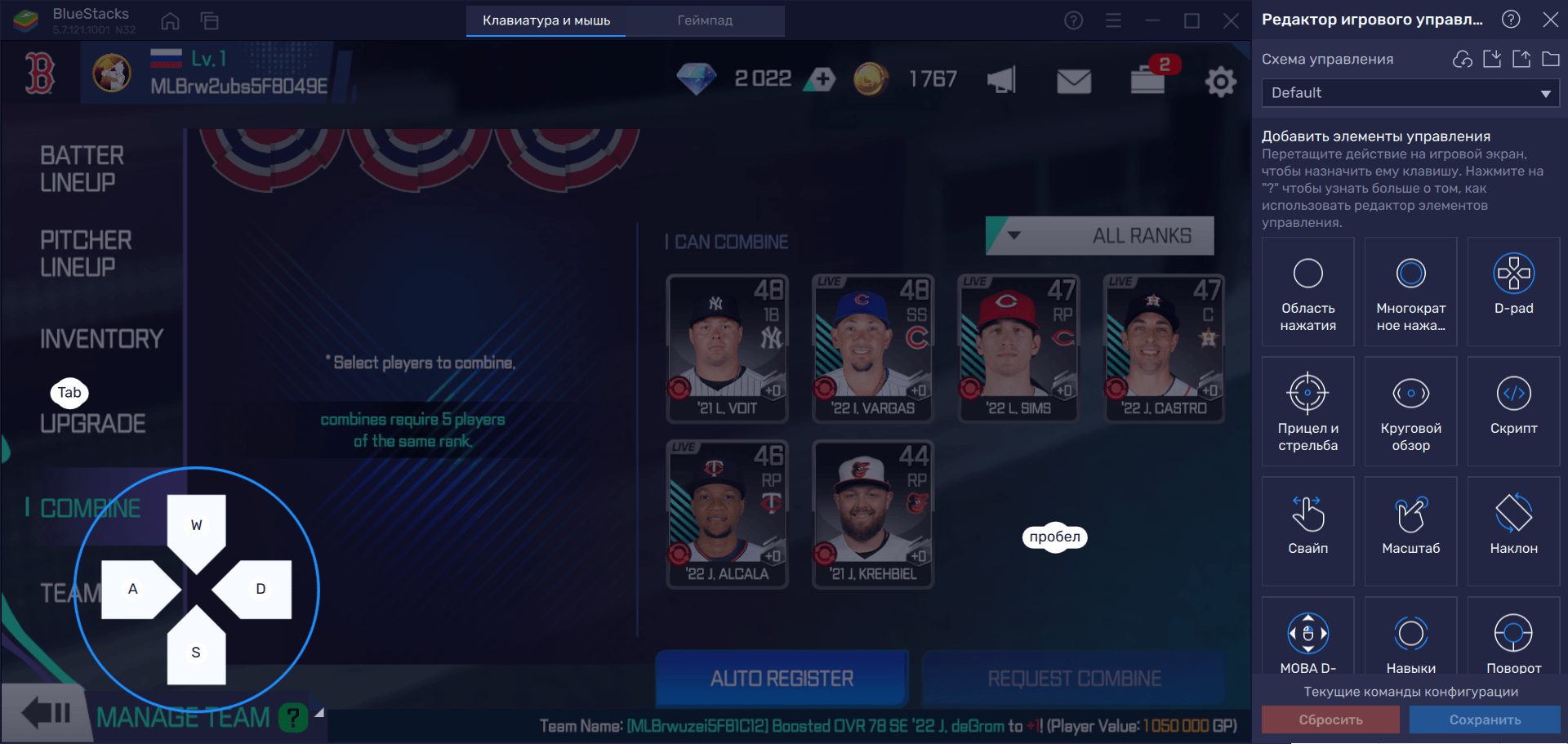 Гайд по инструментам BlueStacks для игры в MLB Perfect Inning: Ultimate. Как  получить преимущество над соперниками и полюбить бейсбол? | BlueStacks