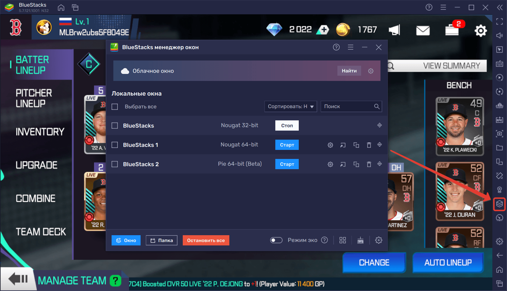 Гайд по инструментам BlueStacks для игры в MLB Perfect Inning: Ultimate. Как получить преимущество над соперниками и полюбить бейсбол?