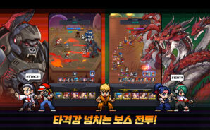 킹 오브 파이터 AFK 공략 – 게임 가이드