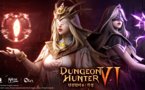 던전헌터 6 : 각성: 블루스택으로 PC에서 다운로드 및 플레이 하는법