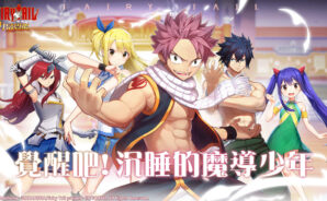 熱血動漫《魔導少年:力量覺醒》經典來襲 夢想覺醒!