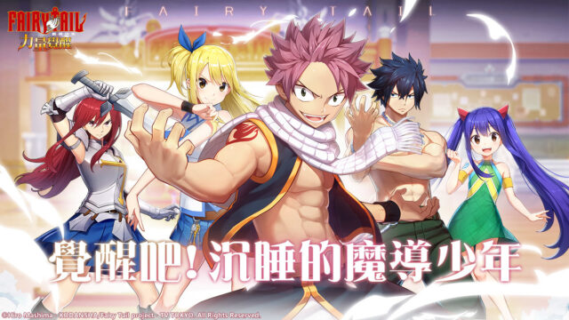 熱血動漫《魔導少年:力量覺醒》經典來襲 夢想覺醒!