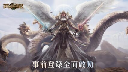 排兵遣將 智取王朝《魔法門之英雄無敵：王朝》！