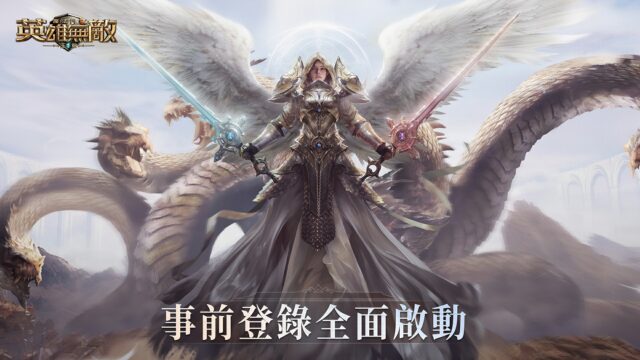 排兵遣將 智取王朝《魔法門之英雄無敵:王朝》!